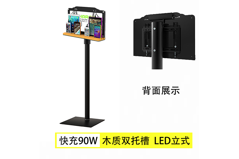 木質雙托槽LED立式